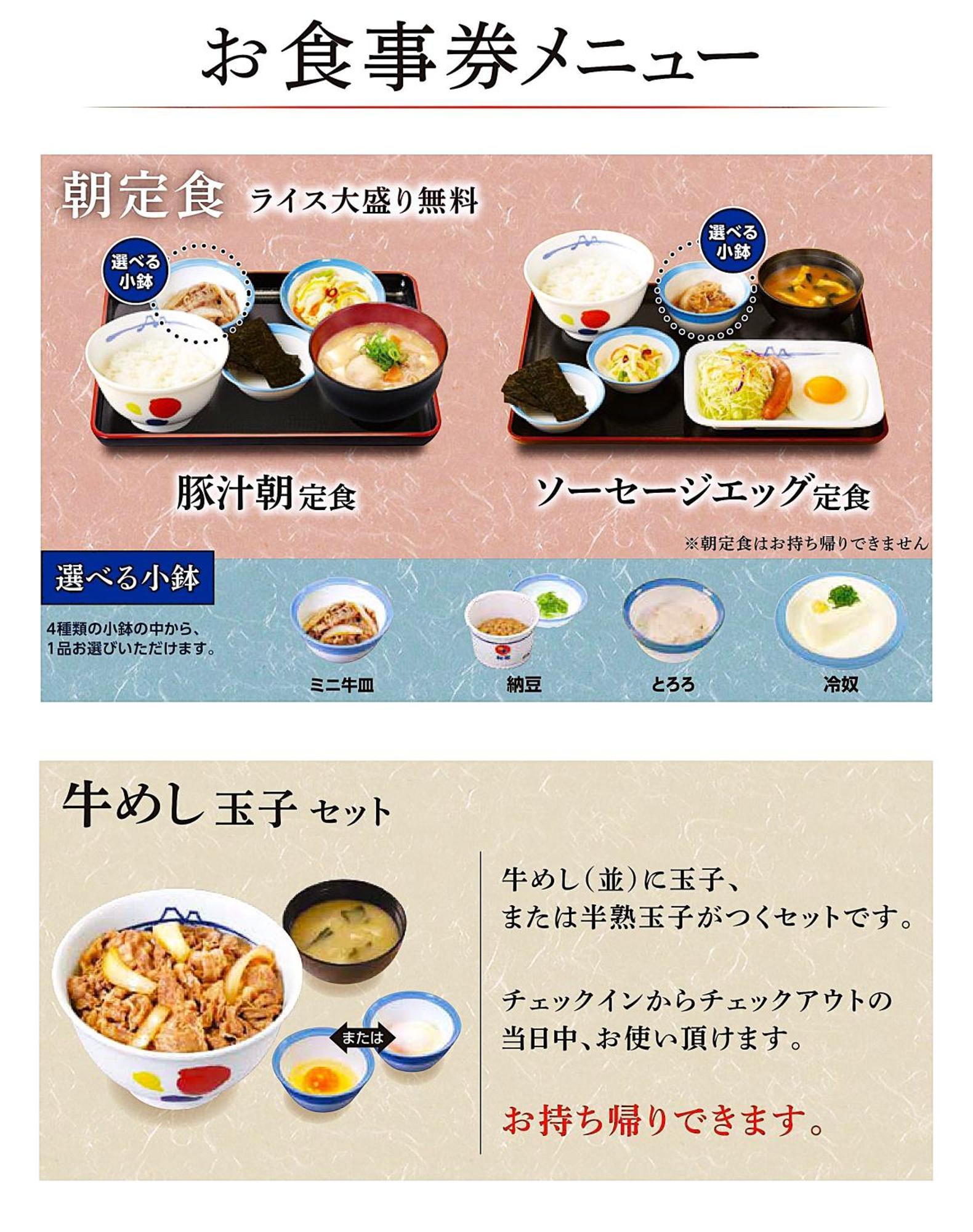 Hotel Amanek Kamata-Eki Mae Tokyo prefektur Exteriör bild