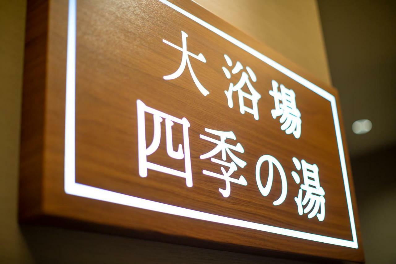 Hotel Amanek Kamata-Eki Mae Tokyo prefektur Exteriör bild