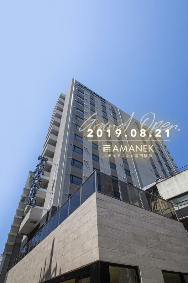 Hotel Amanek Kamata-Eki Mae Tokyo prefektur Exteriör bild