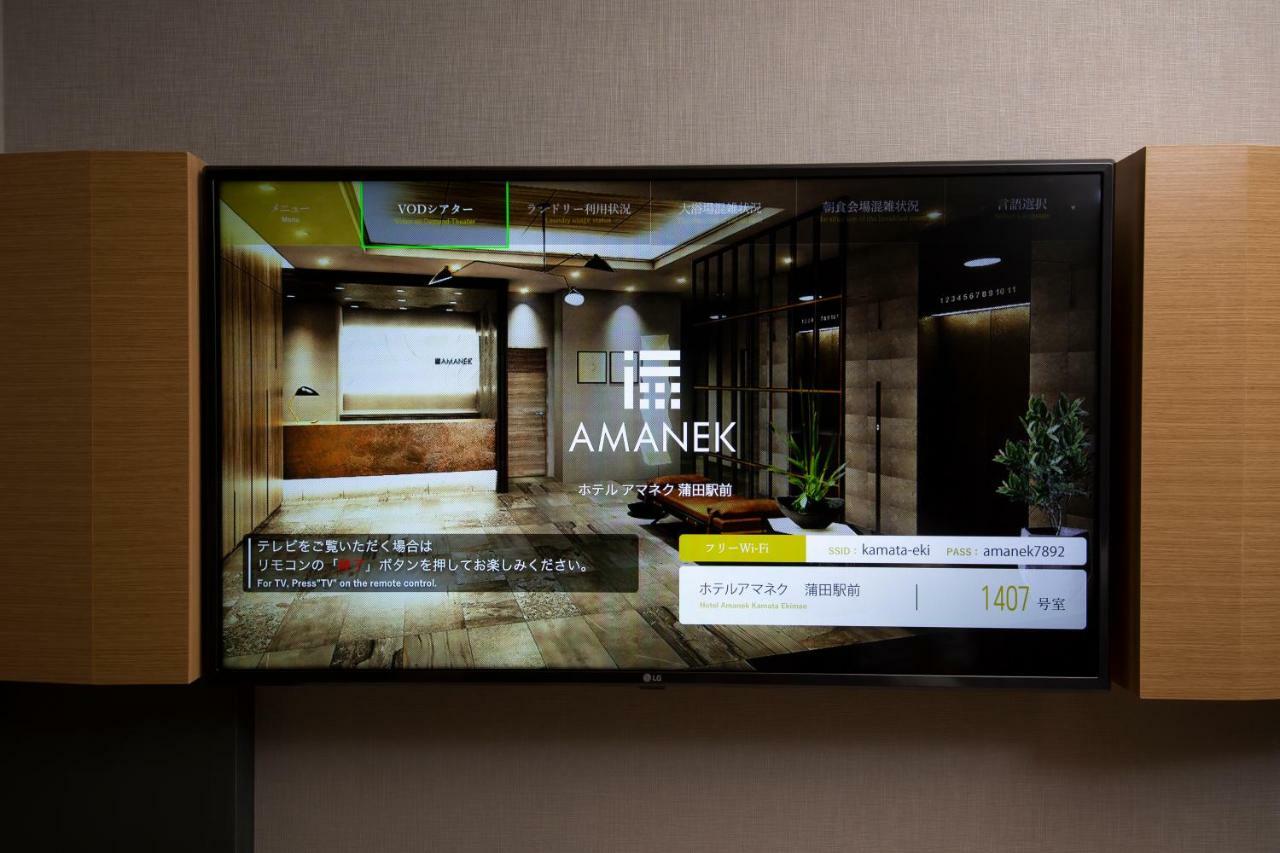 Hotel Amanek Kamata-Eki Mae Tokyo prefektur Exteriör bild